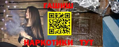 прущие грибы Беслан