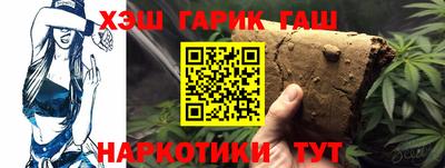 прущие грибы Беслан