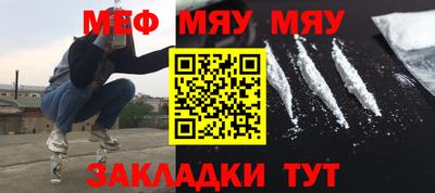 метамфетамин Кулебаки