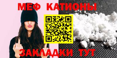метамфетамин Кулебаки