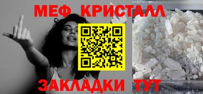 прущая мука Берёзовский