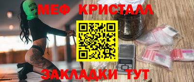 метамфетамин Кулебаки