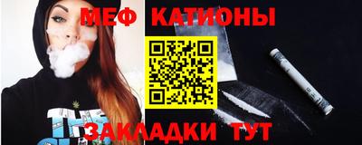 прущие грибы Беслан