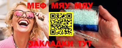 прущие грибы Беслан