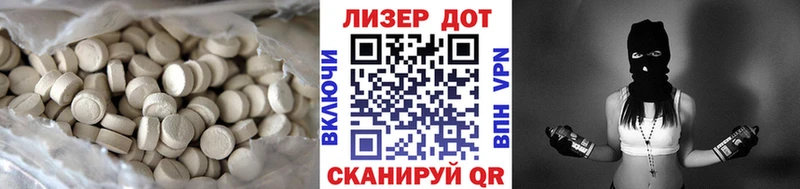 ЛСД экстази ecstasy  где можно купить   omg маркетплейс  Астрахань 
