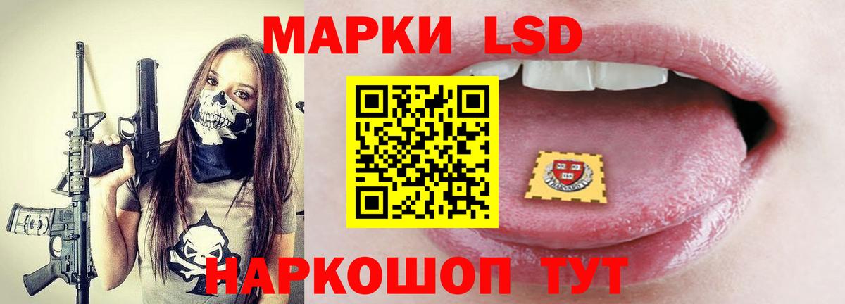 гидра как зайти  Вход с VPN  LSD-25 экстази  Астрахань  ЛСД экстази ecstasy 