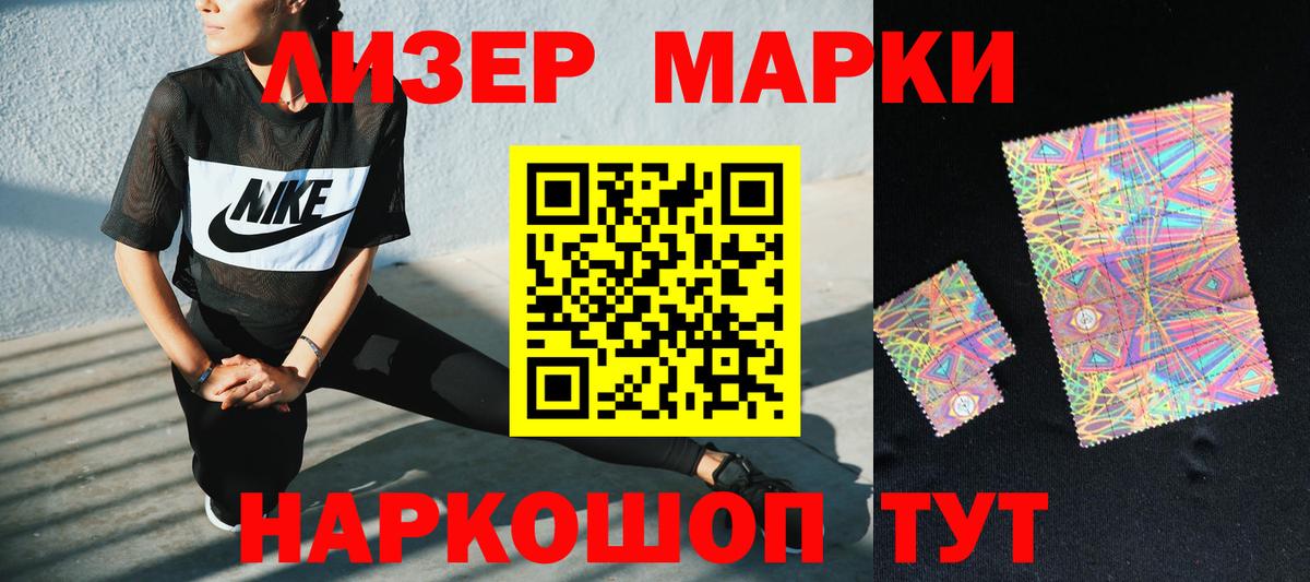 ЛСД экстази кислота Астрахань