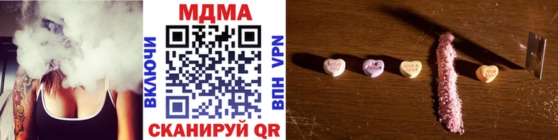 MDMA кристаллы  Астрахань 