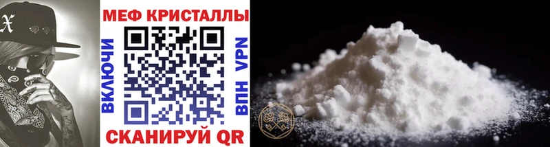 как найти закладки  Астрахань  Меф мука 