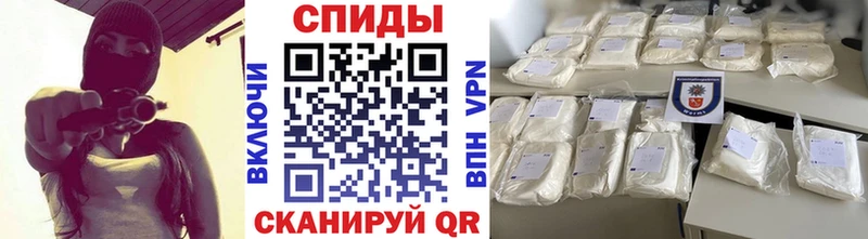 Первитин винт  Астрахань 