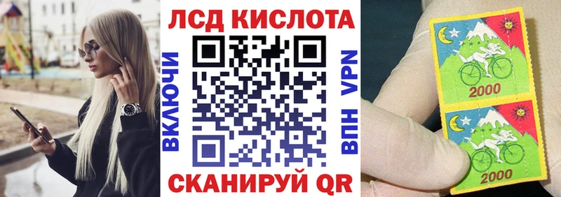 даркнет сайт  mega ссылки  Марки NBOMe 1,5мг  Астрахань 