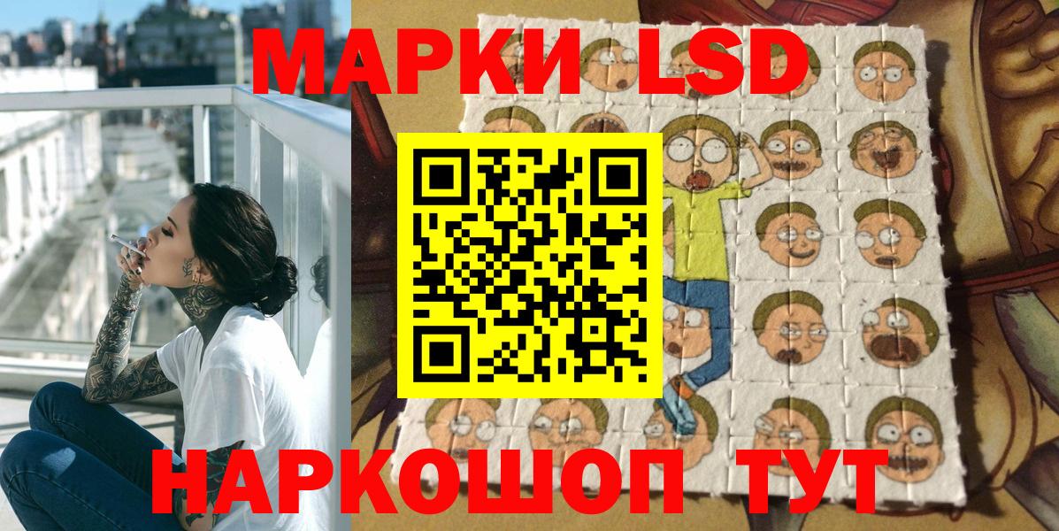 Астрахань  Марки N-bome 1500мкг  где купить наркотик  Вход с VPN 