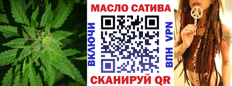 ТГК гашишное масло  mega tor  Астрахань 