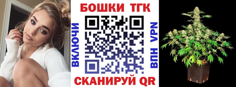 Конопля план  закладка  Астрахань 