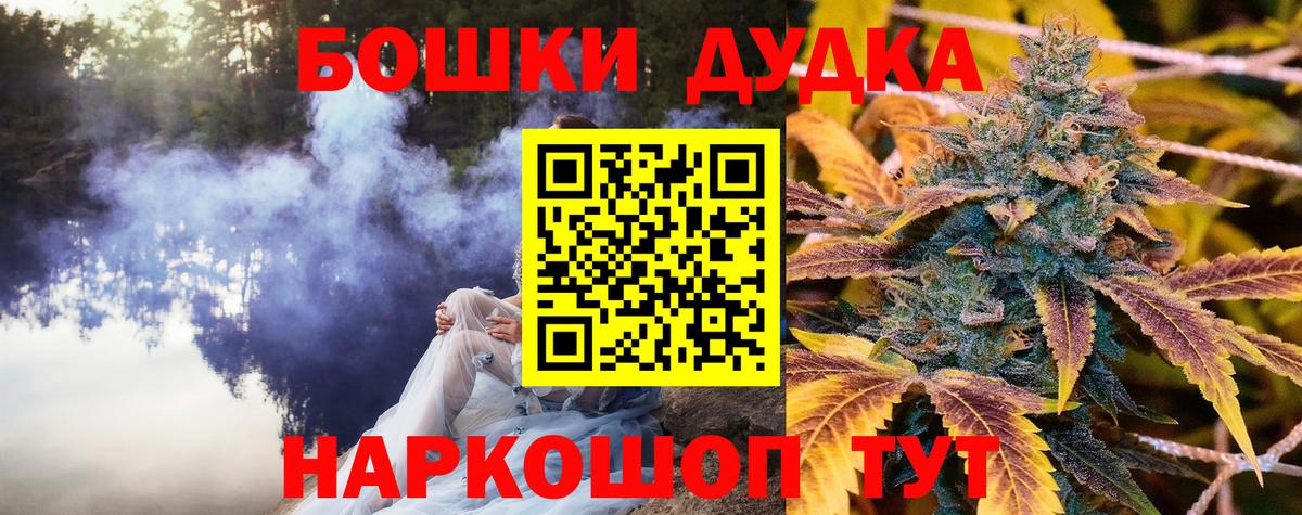 Каннабис конопля  Марихуана Ganja  Астрахань  Канабис Amnesia  Вход с VPN 